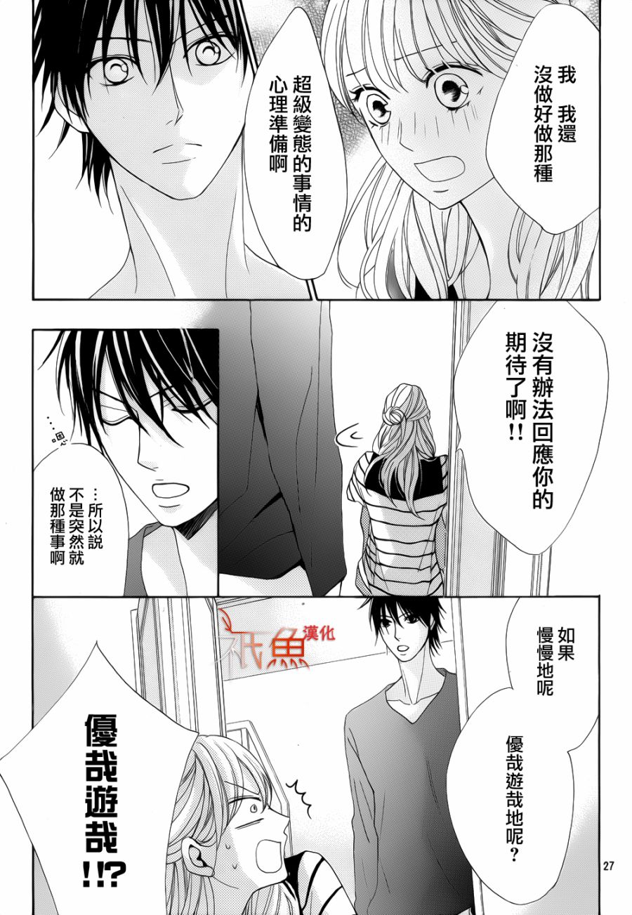 第82话26