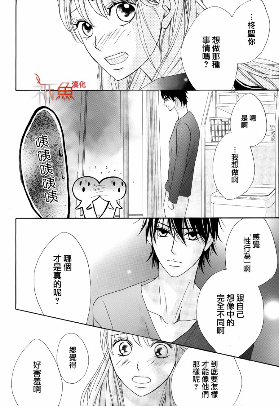 第82话27