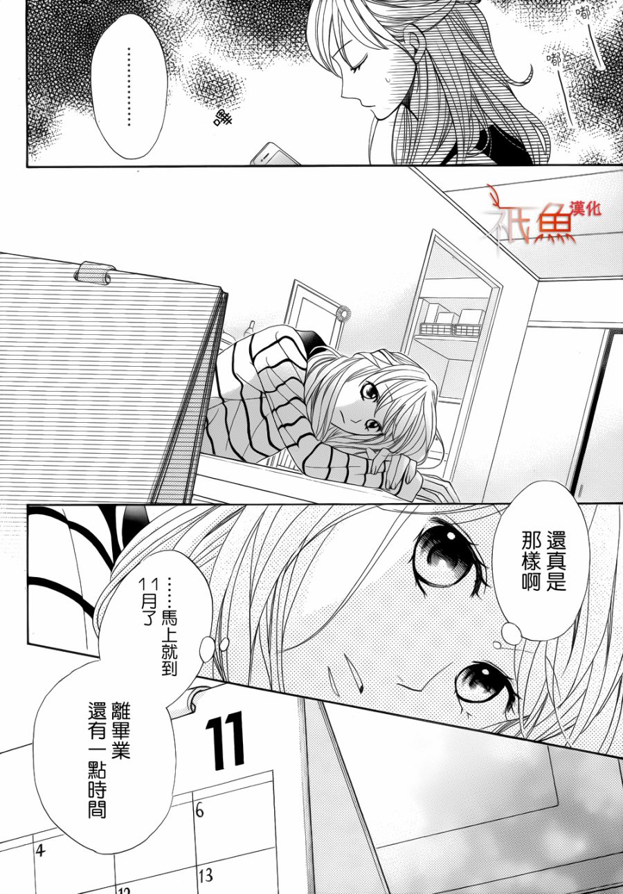 第82话3