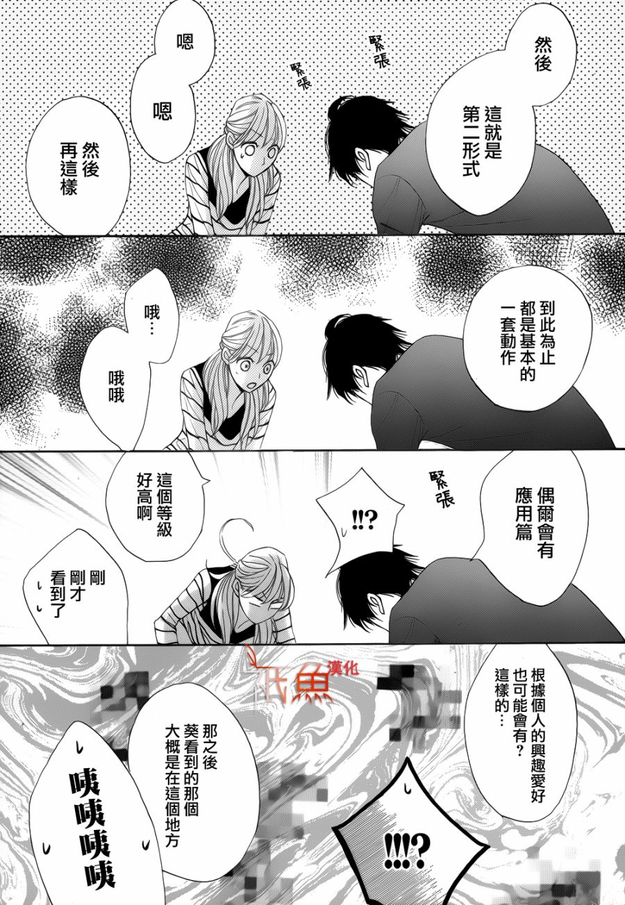 第82话31
