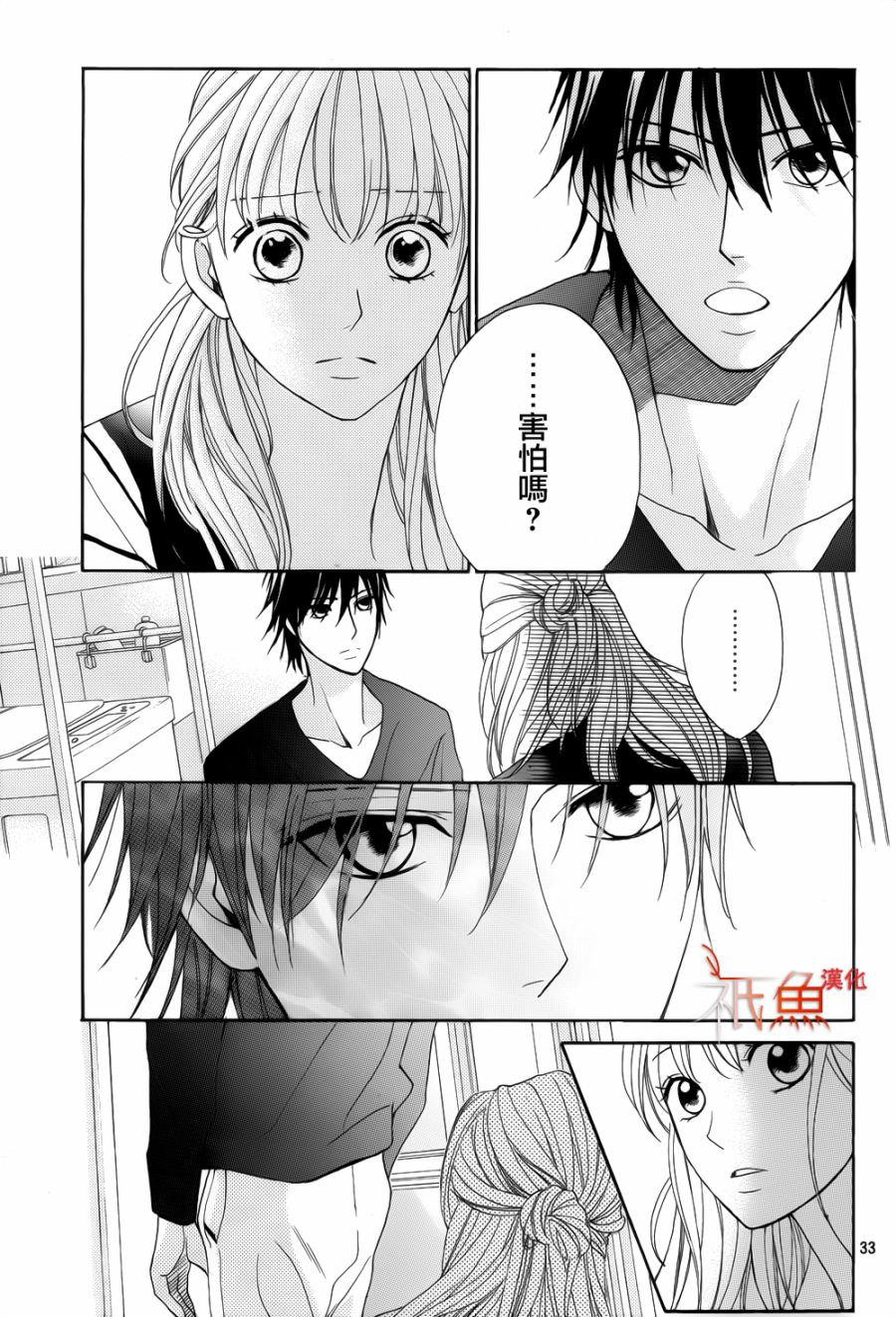 第82话32
