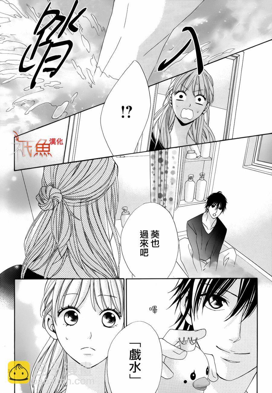 第82话33