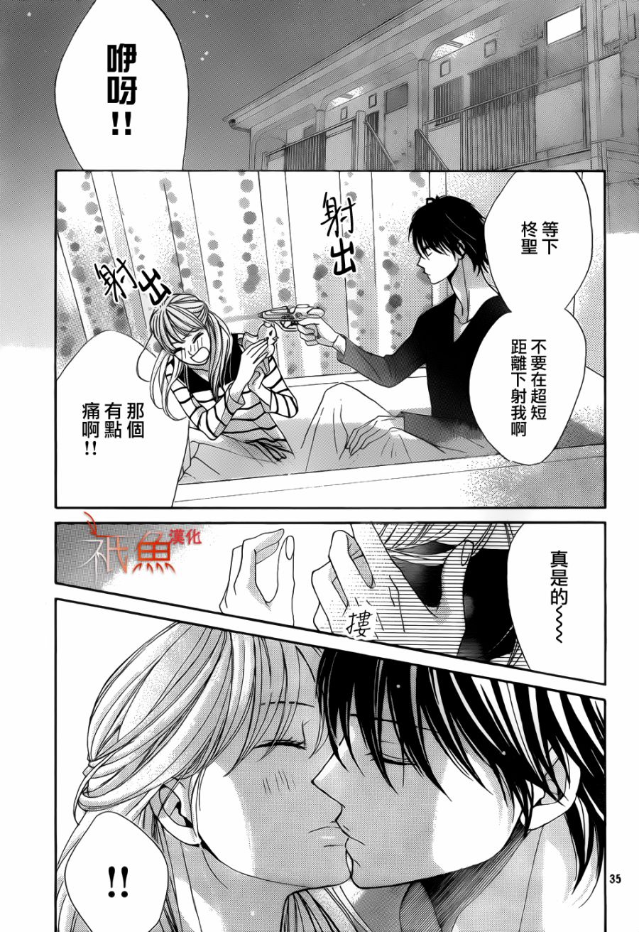 第82话34