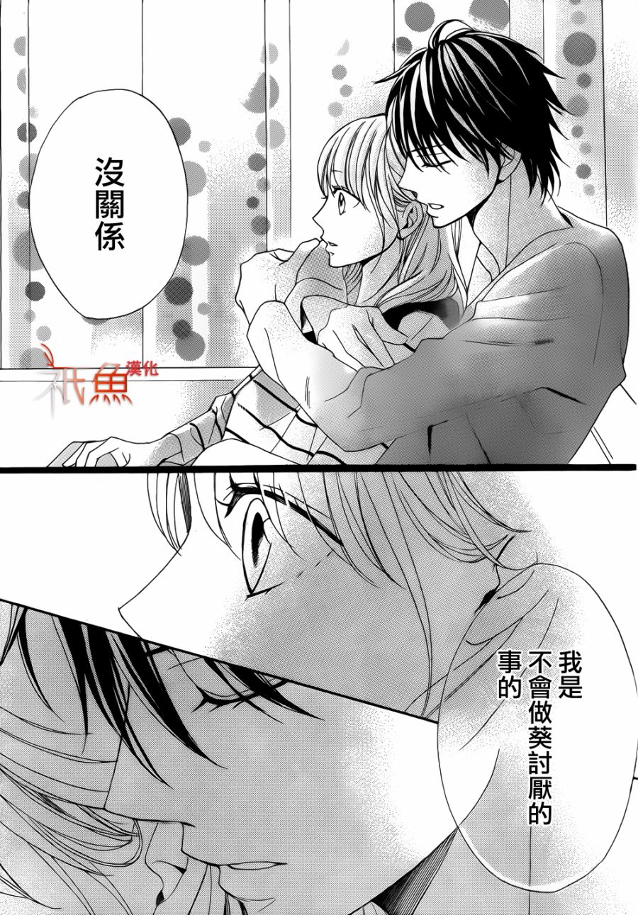 第82话37