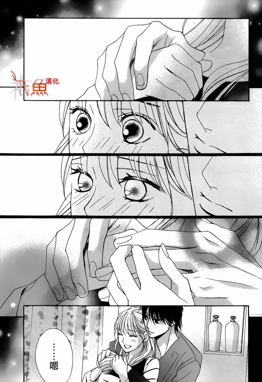 第82话38