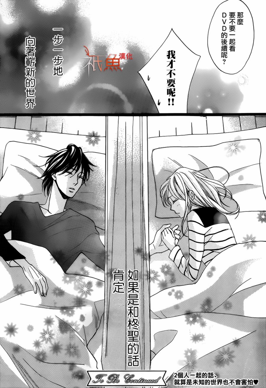 第82话39