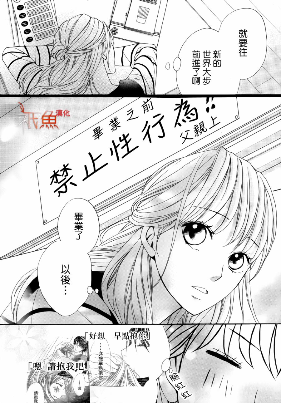 第82话4