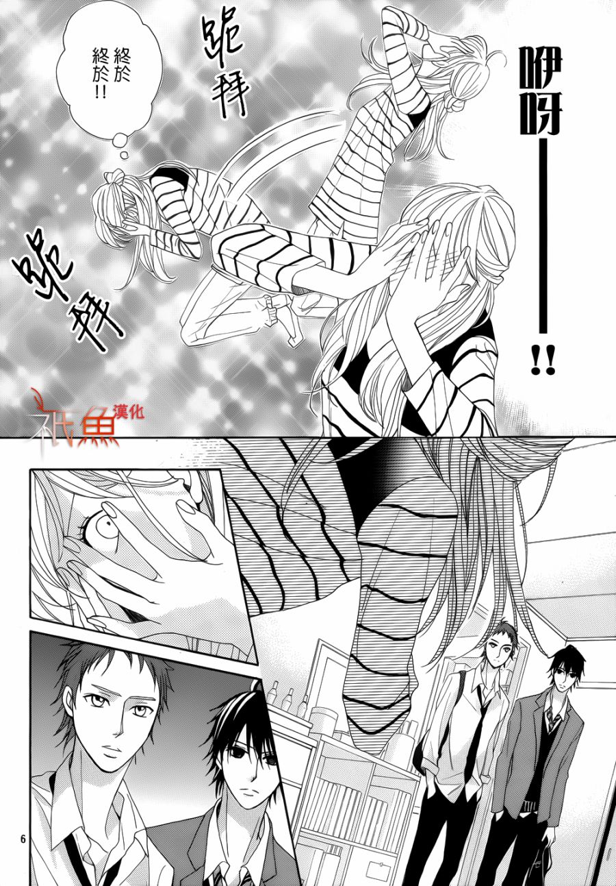 第82话5