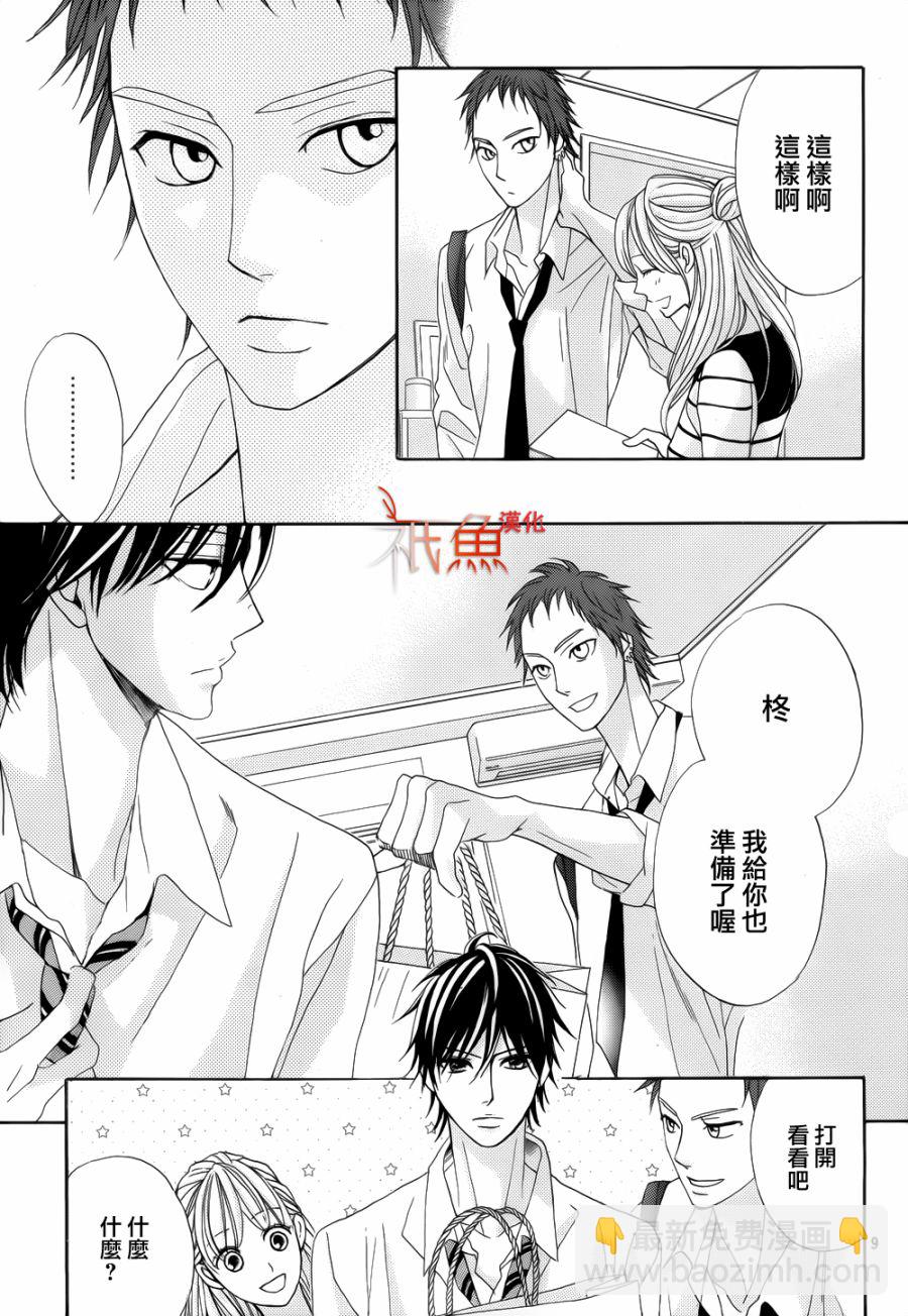 第82话8