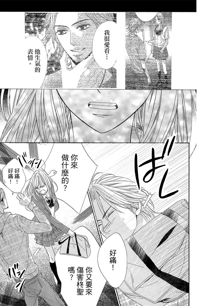 第22卷(85-88)12
