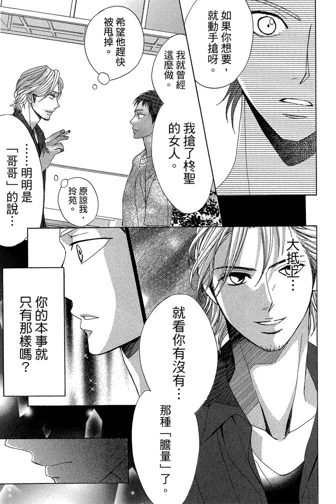 第22卷(85-88)176