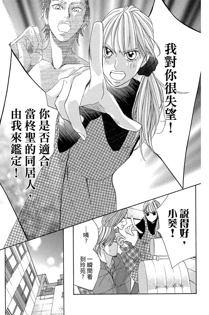 第22卷(85-88)72