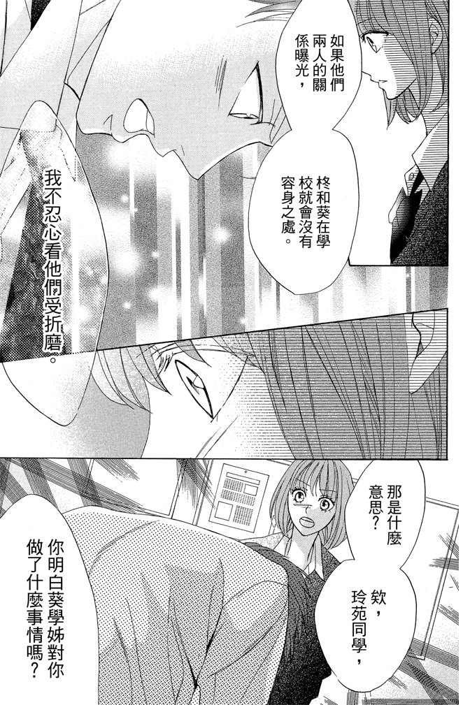 第20卷114