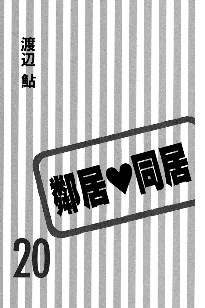 第20卷2