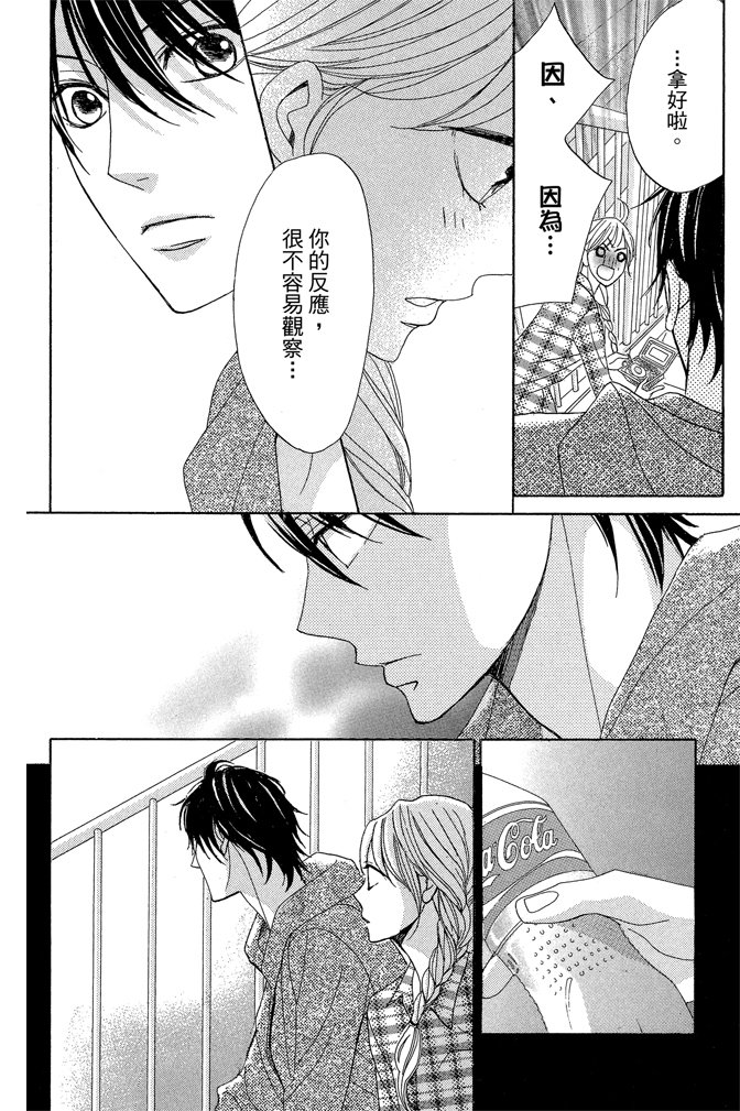 第20卷81