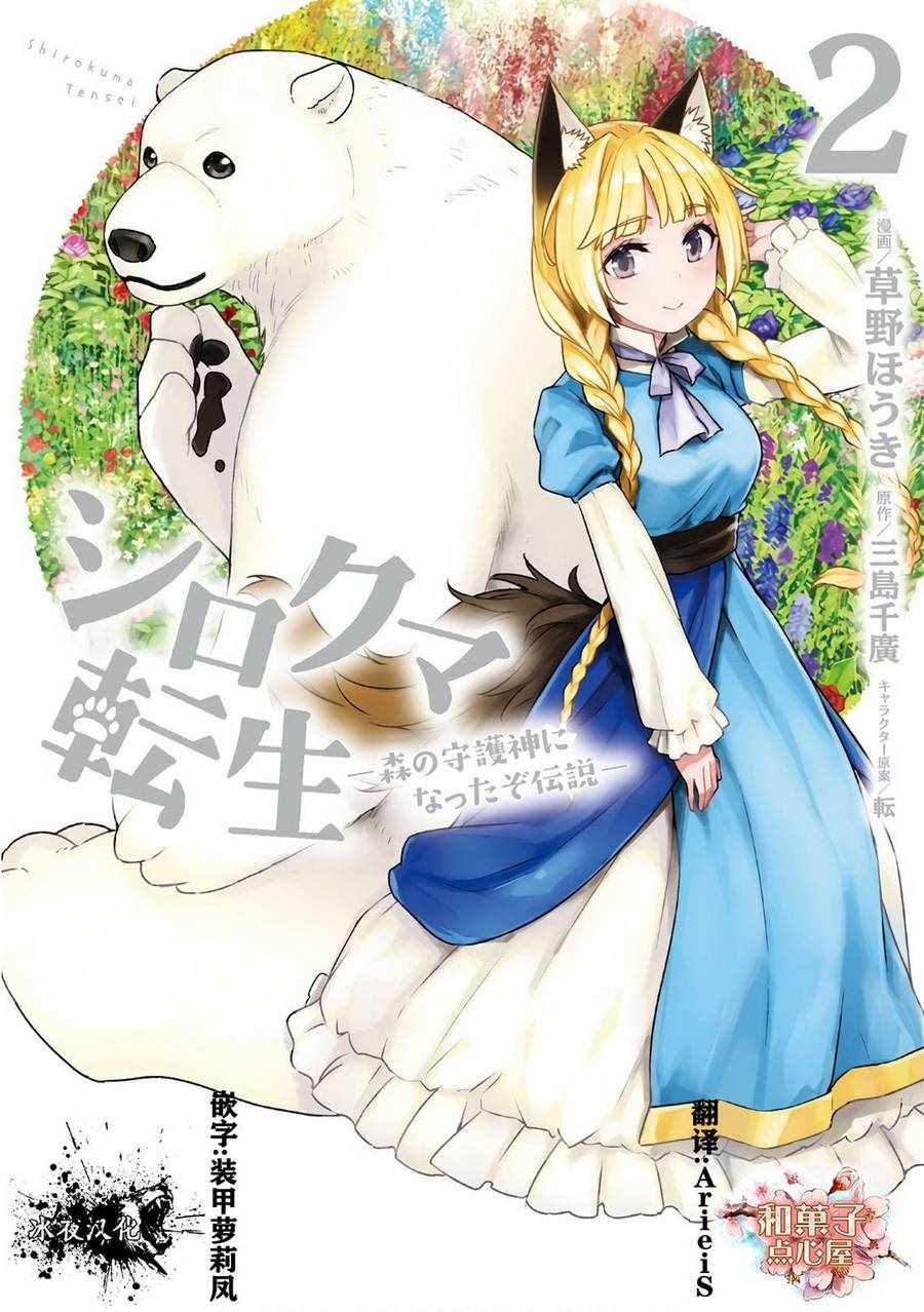 第8话0