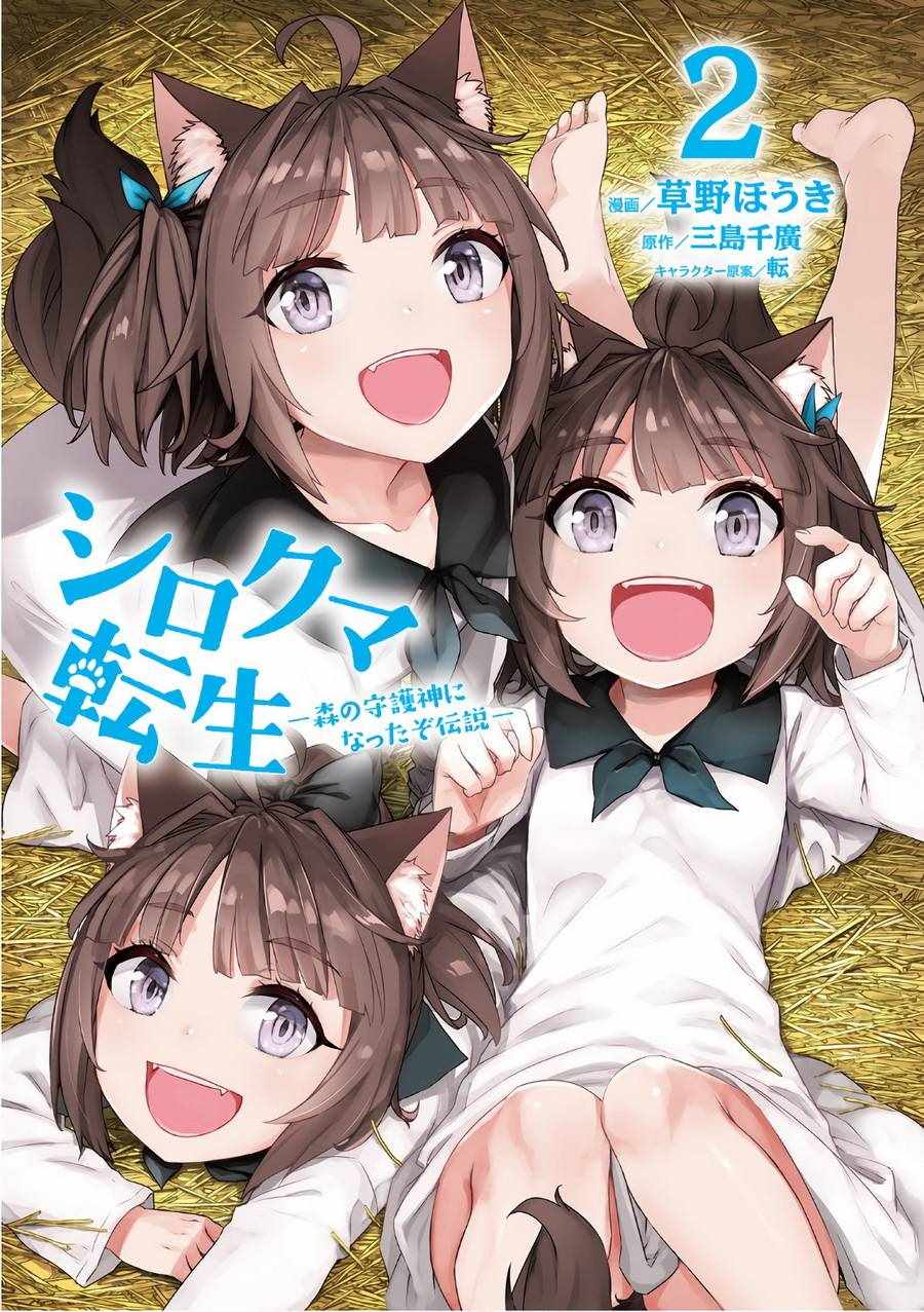 第8话1