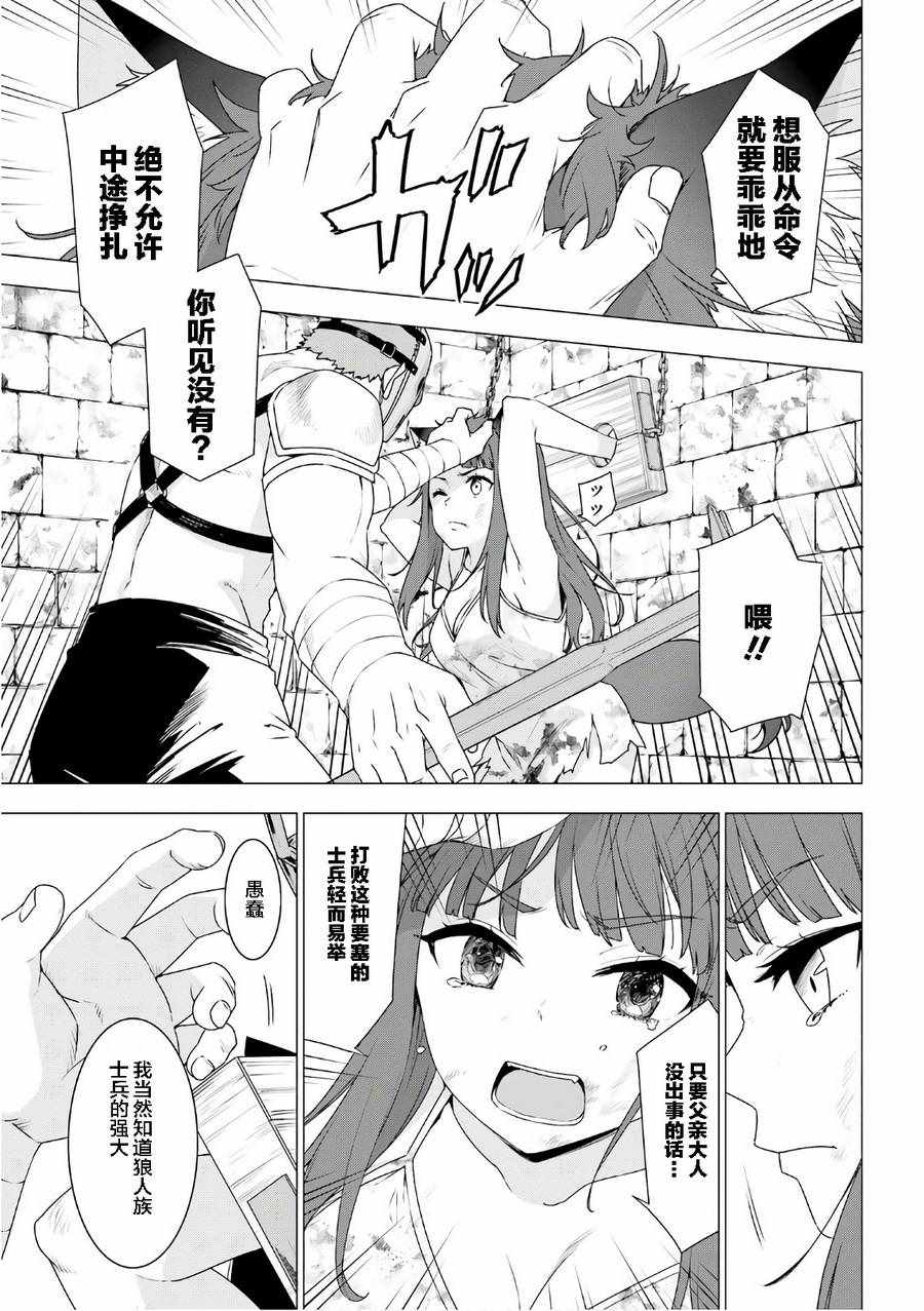 第8话10