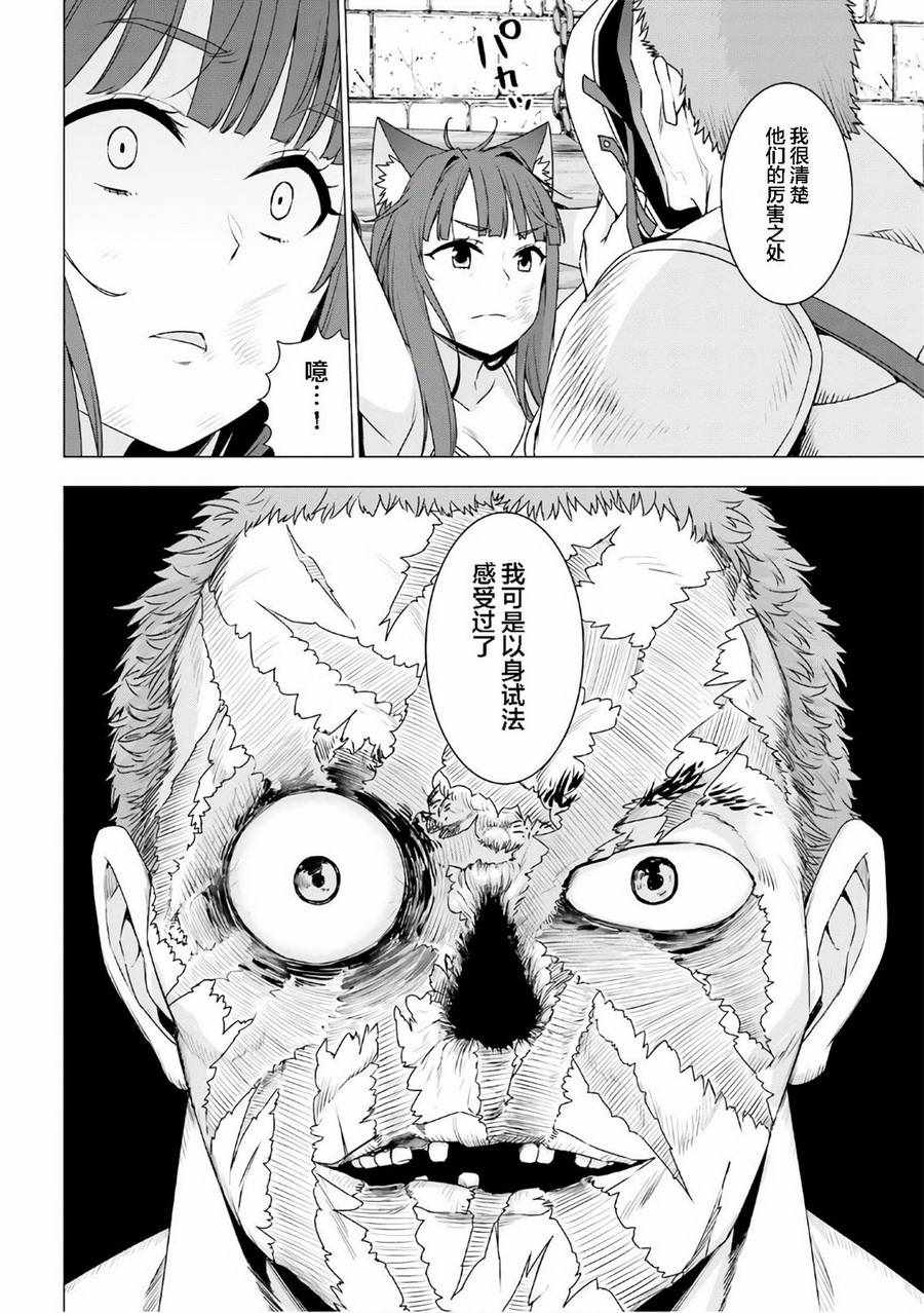 第8话11