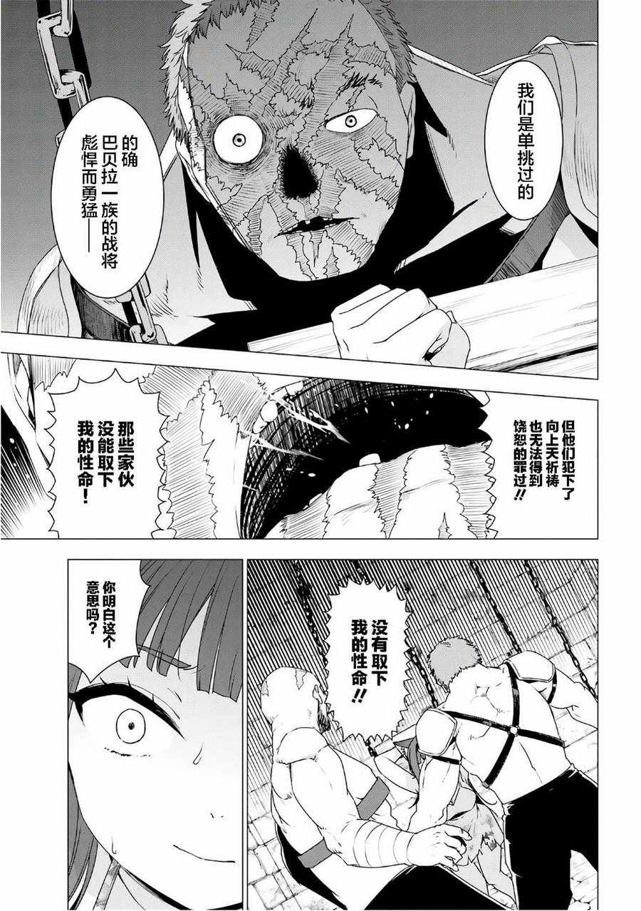 第8话12