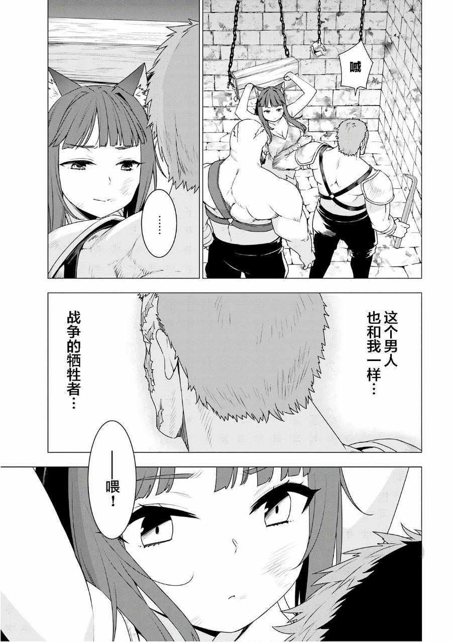 第8话14