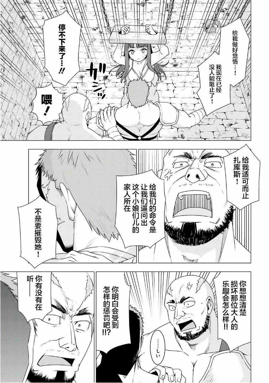 第8话16