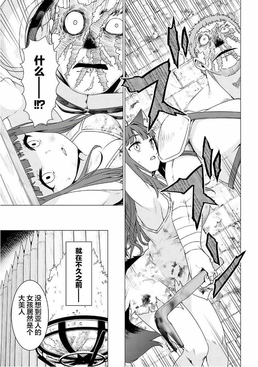 第8话18
