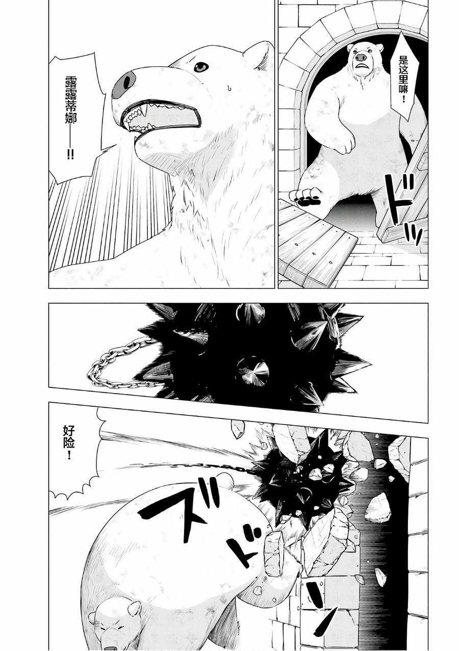 第8话30