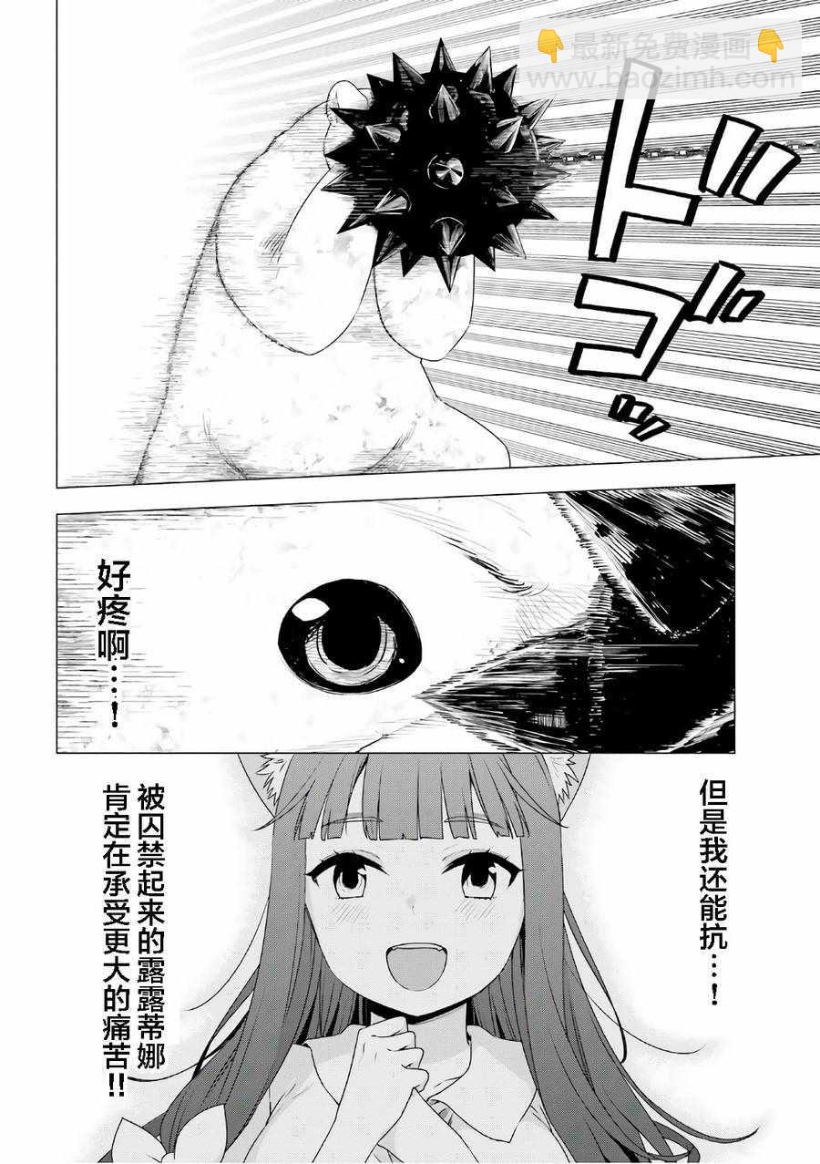 第8话33