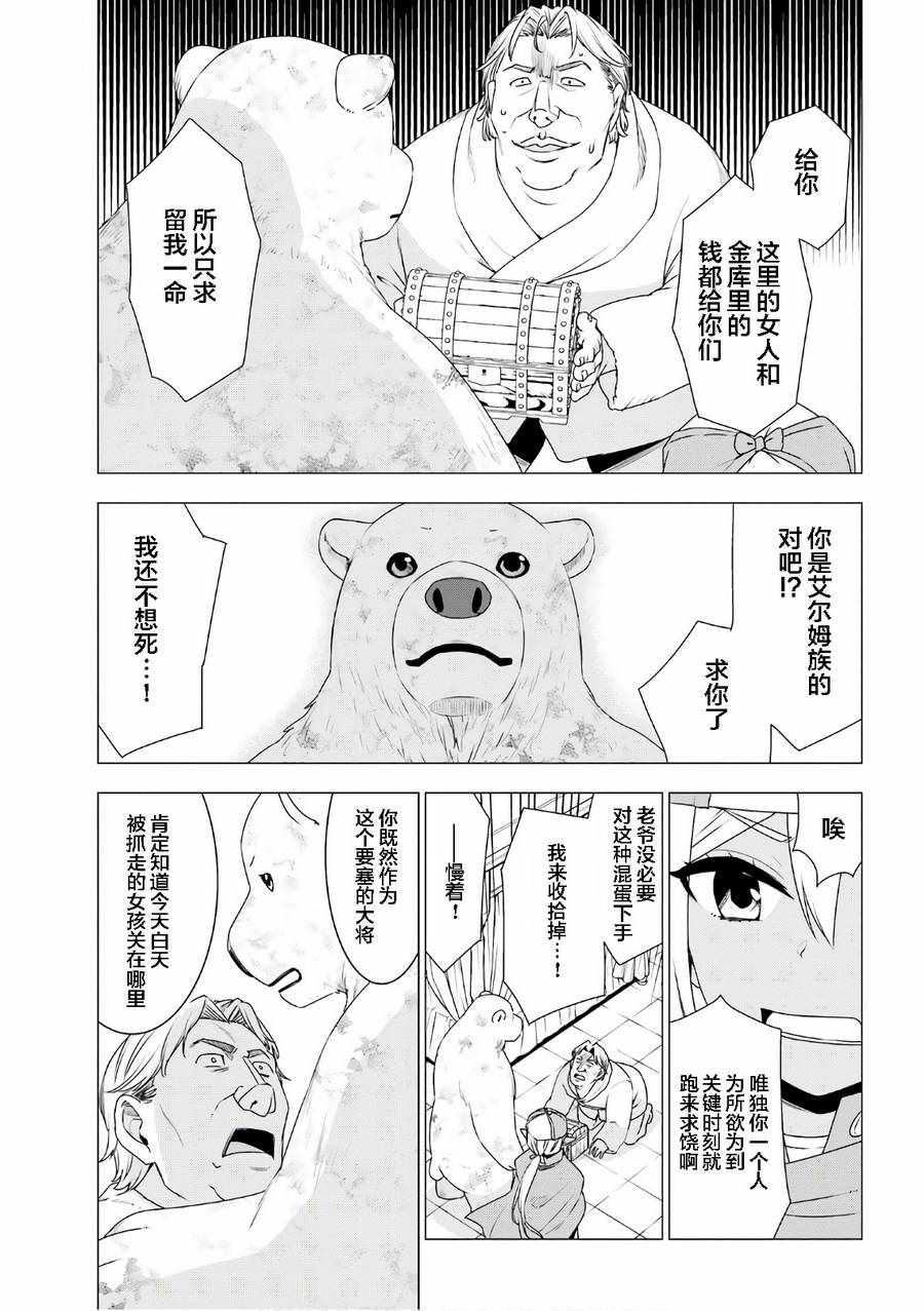 第8话38