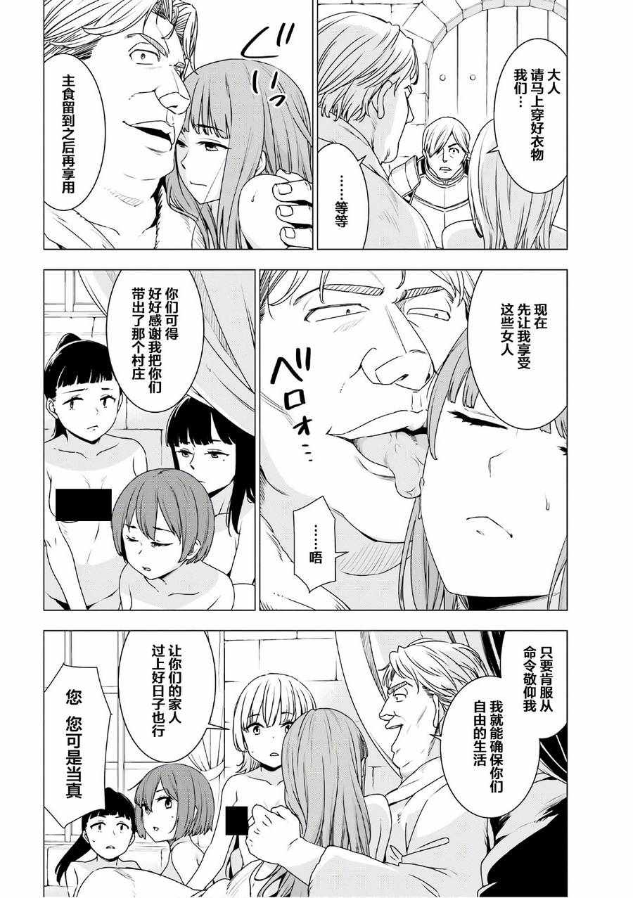 第8话4