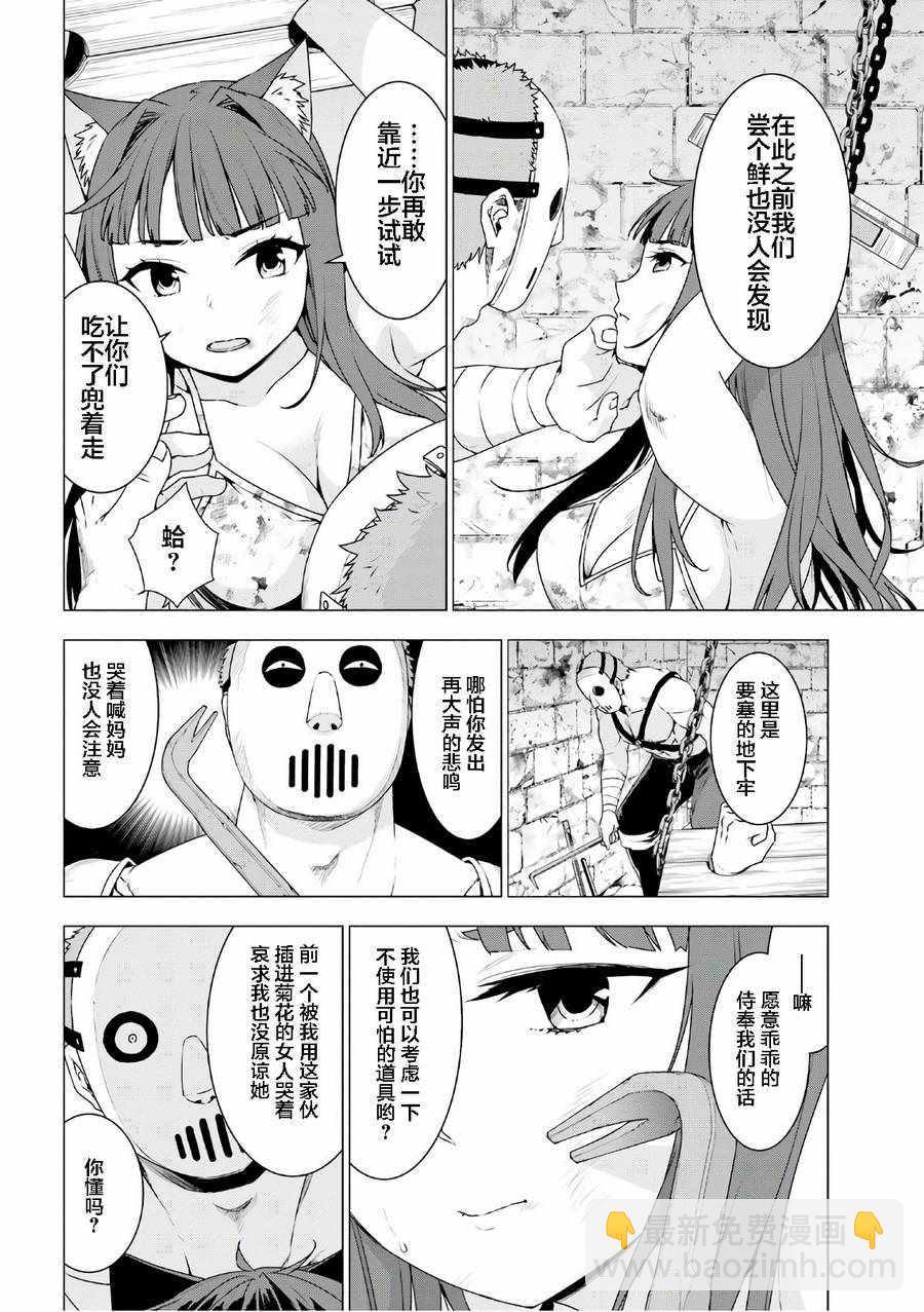 第8话9