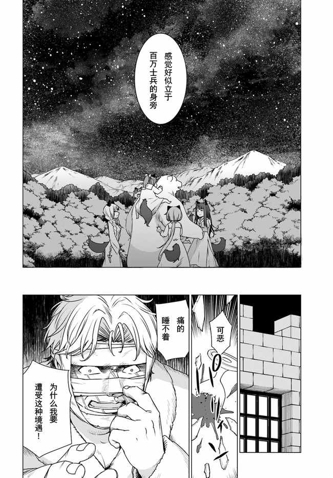 第9.3话11