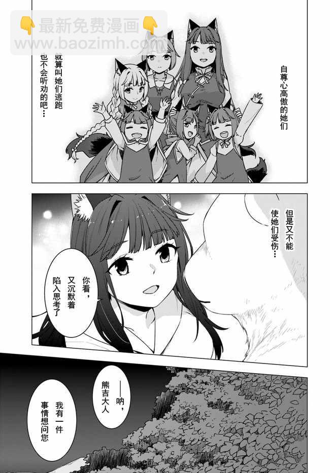 第9.3话4
