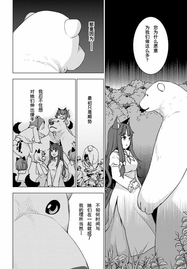 第9.3话5