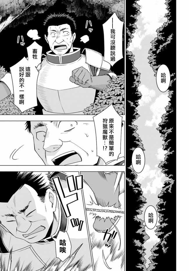 第10话0
