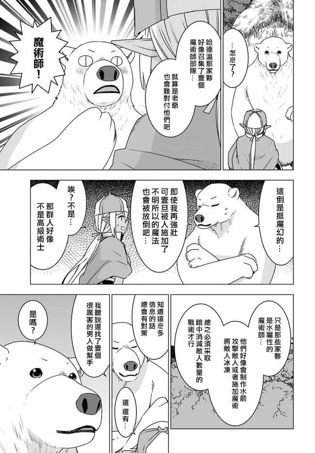 第10话15
