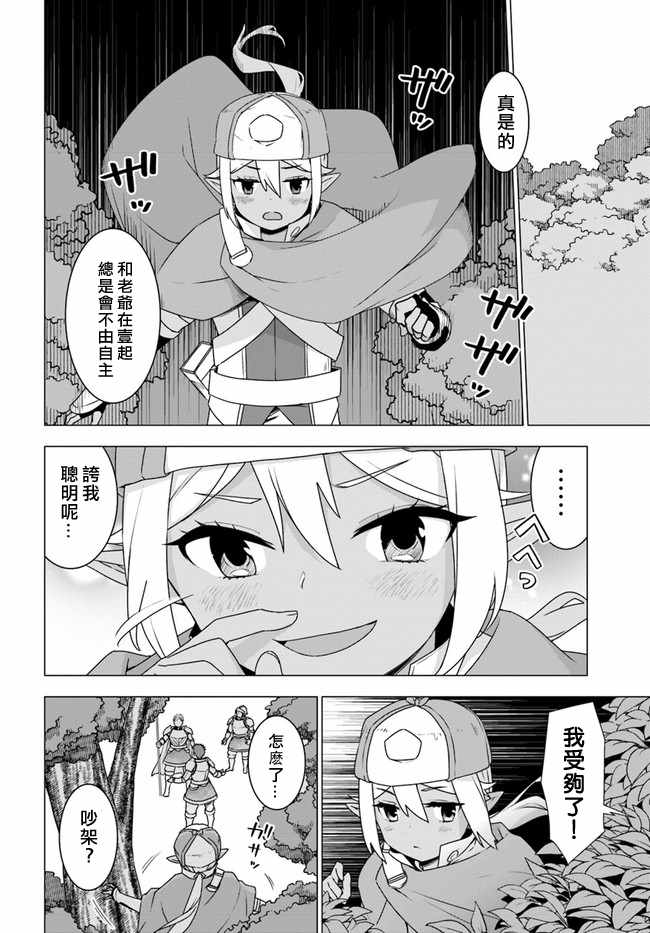 第10话18