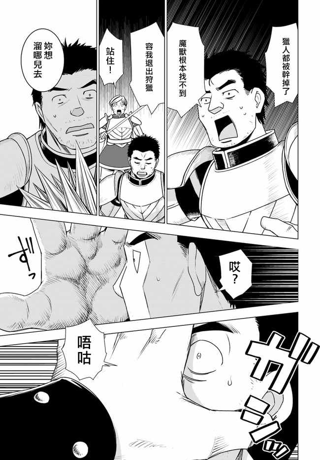 第10话19