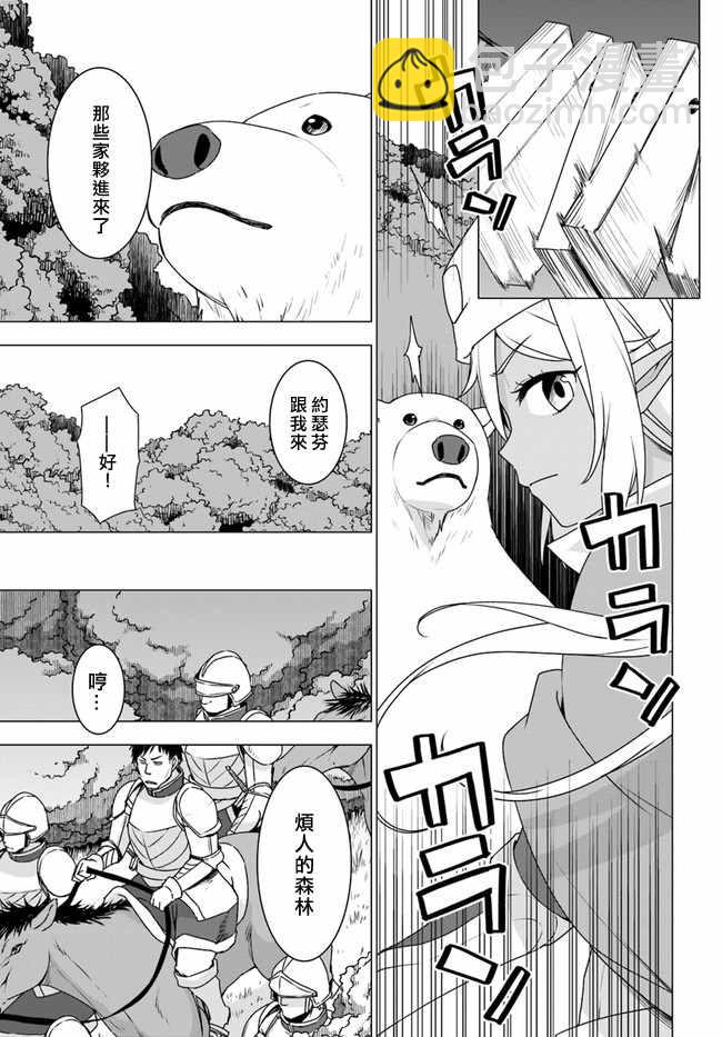 第10话5