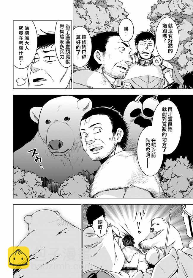 第10话6