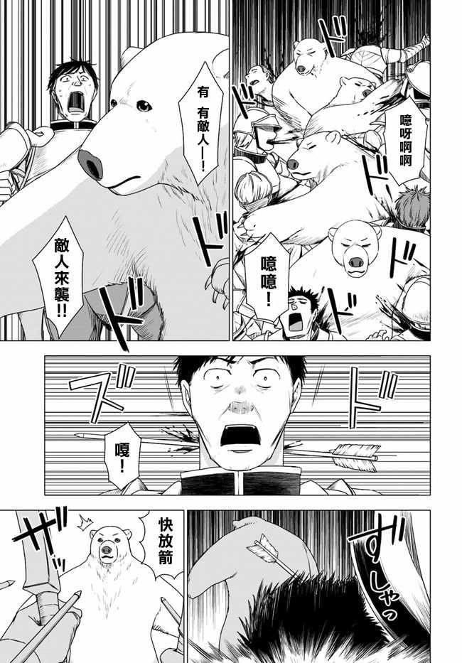 第10话7