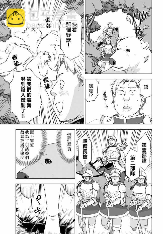 第10话9