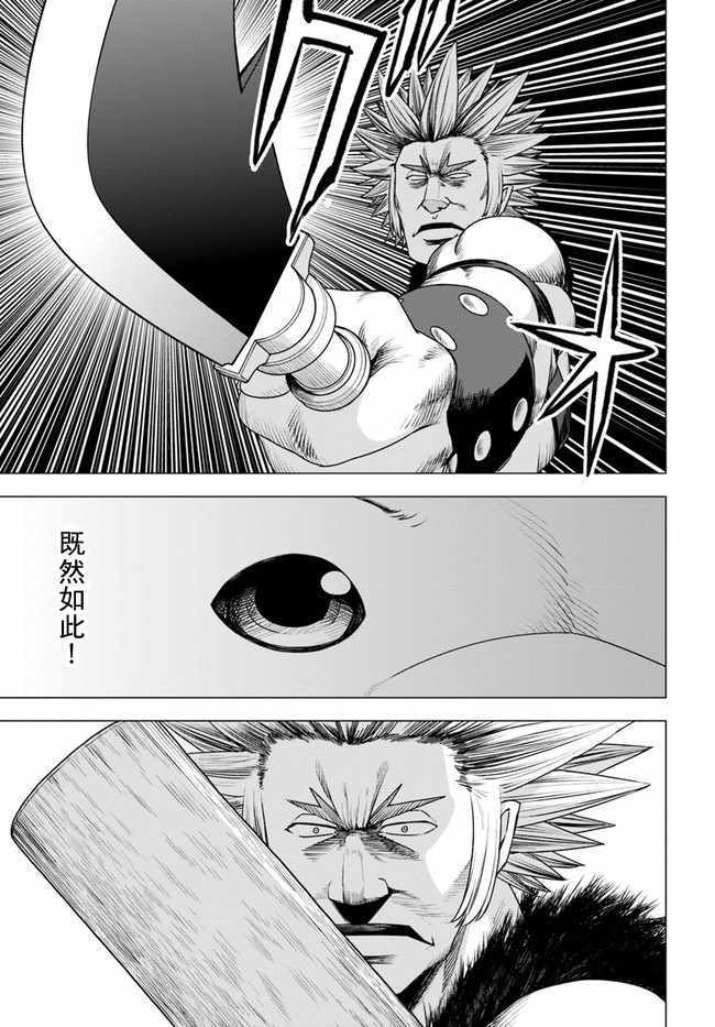 第12话21