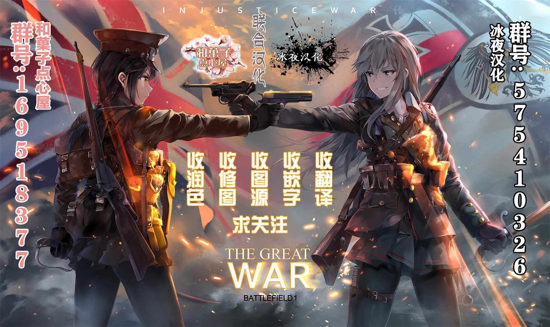 第12话30