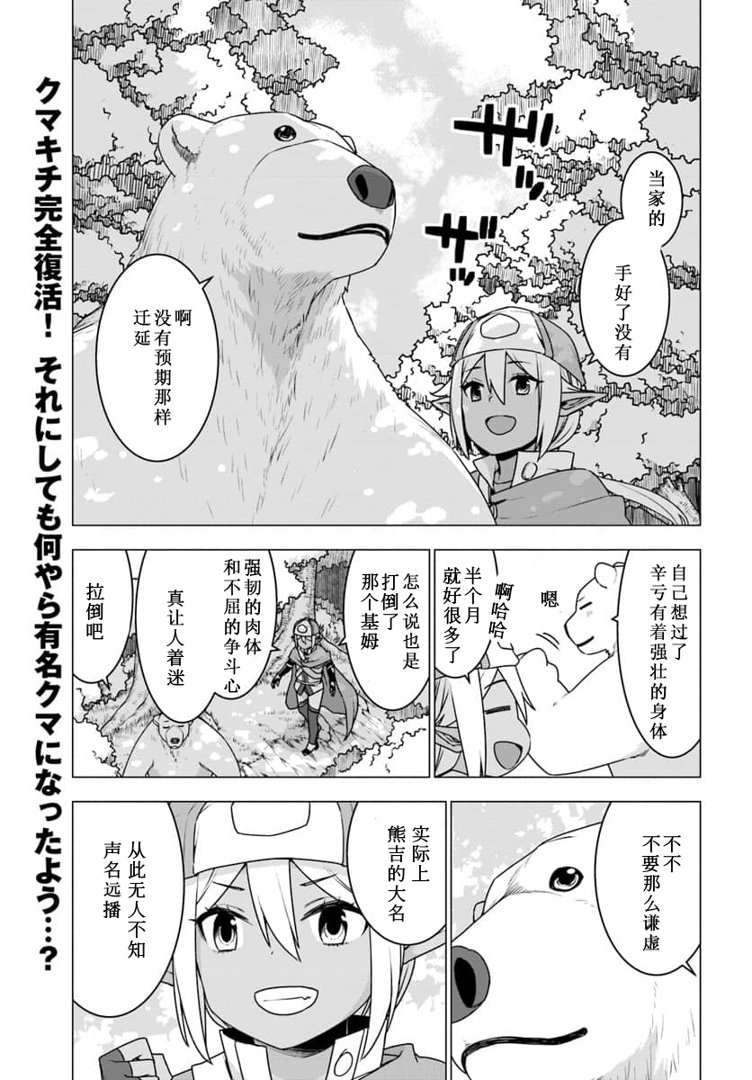 第16话0