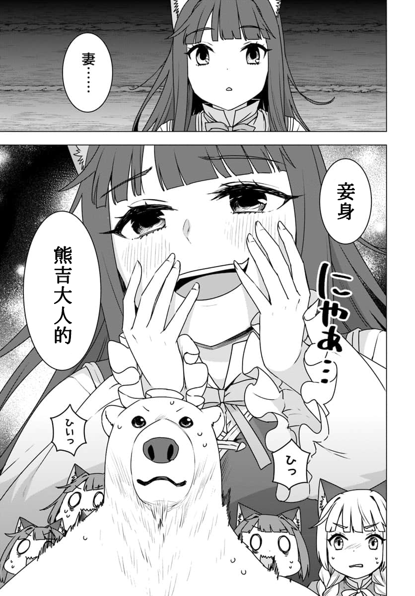 第16话10