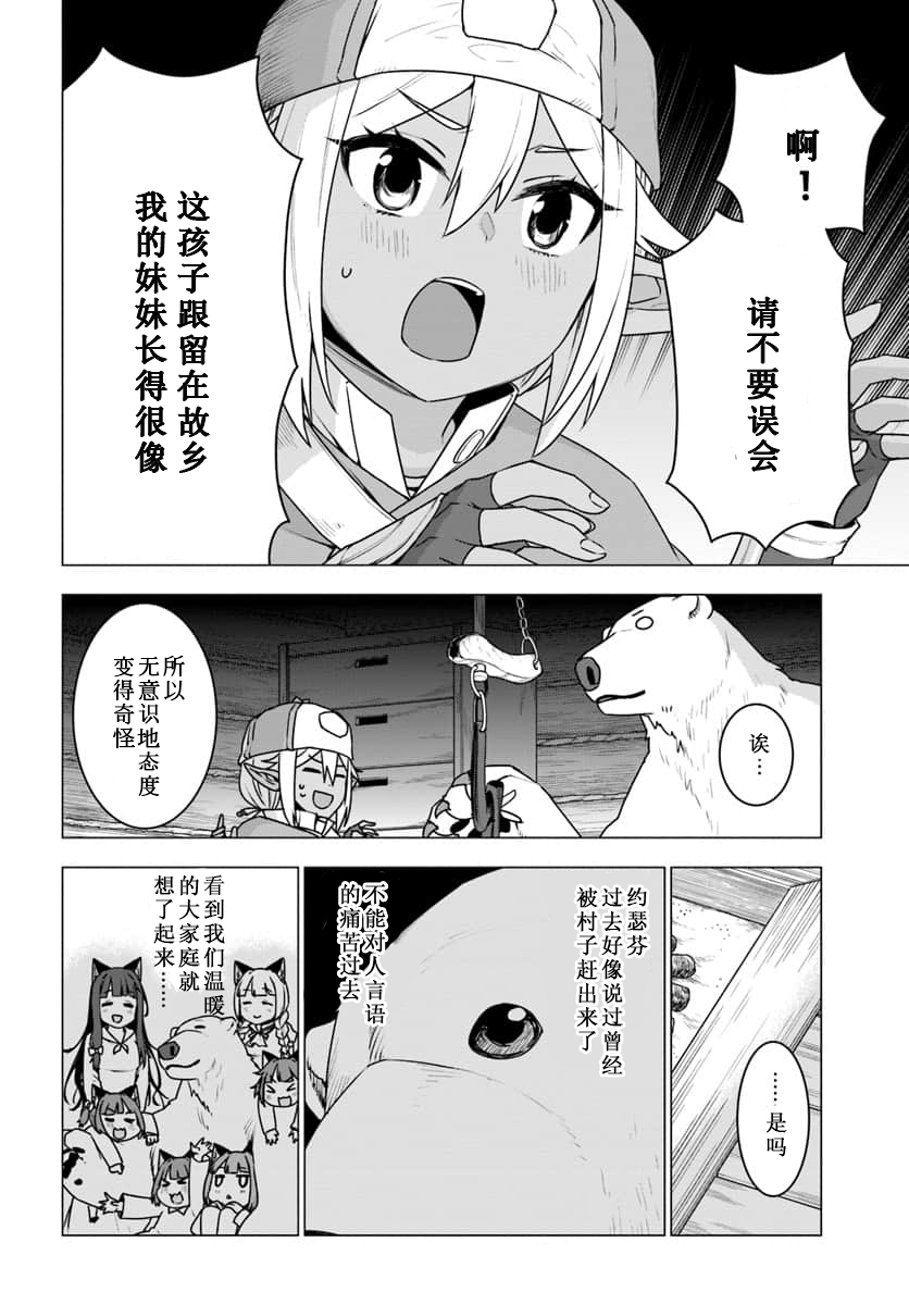 第16话15
