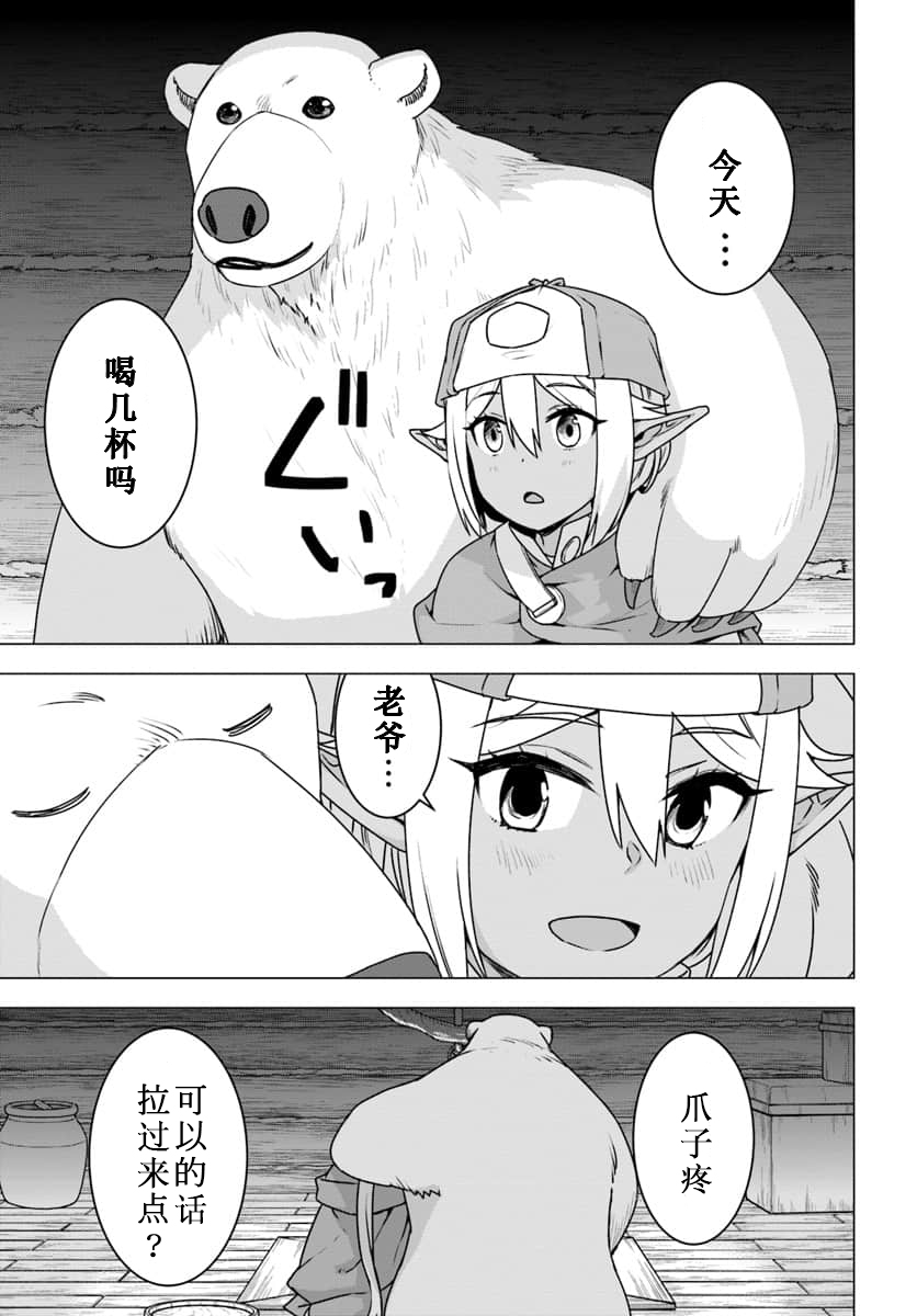 第16话16