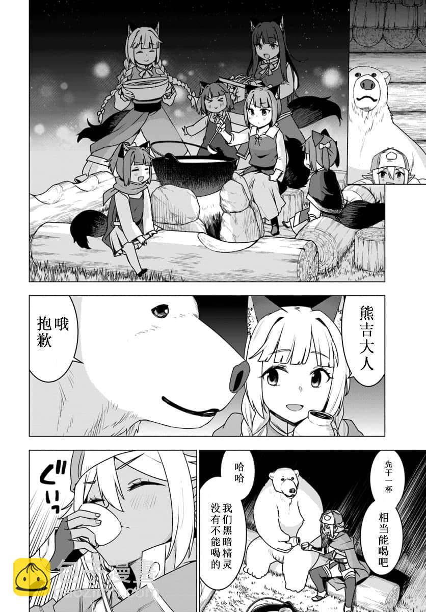 第16话17